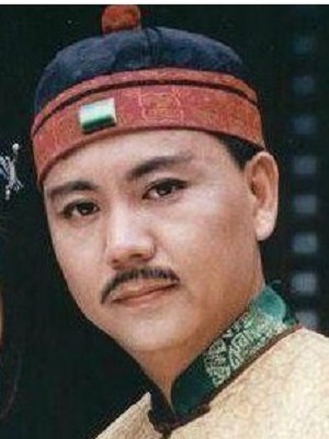 鹰头