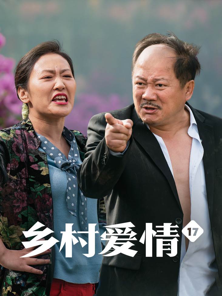 他们的世界电视剧