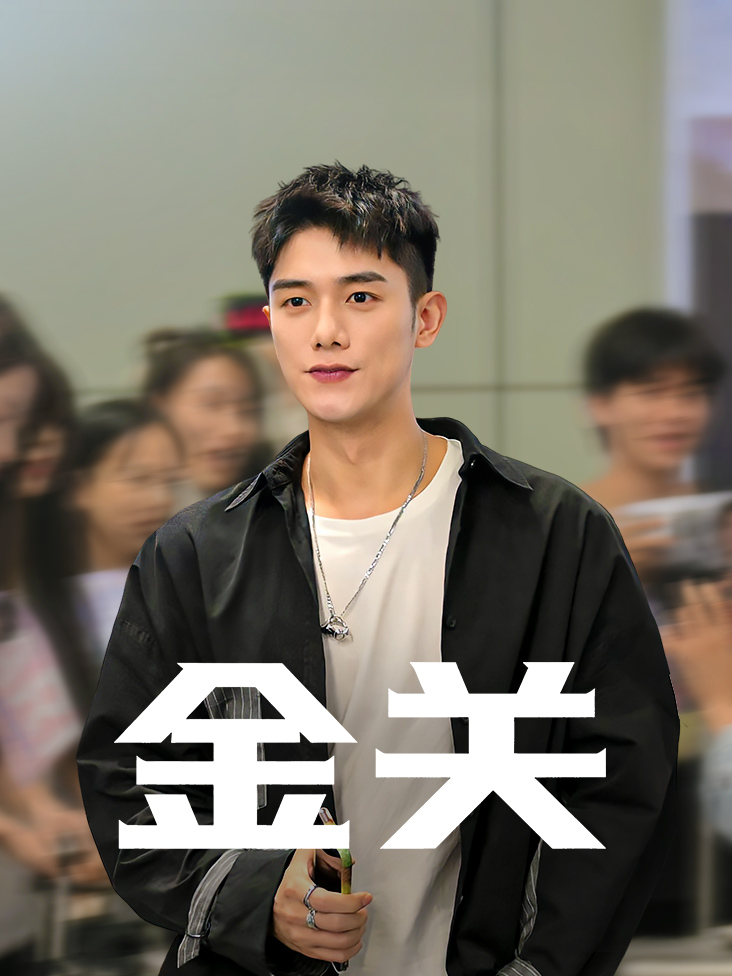 模具清洗液