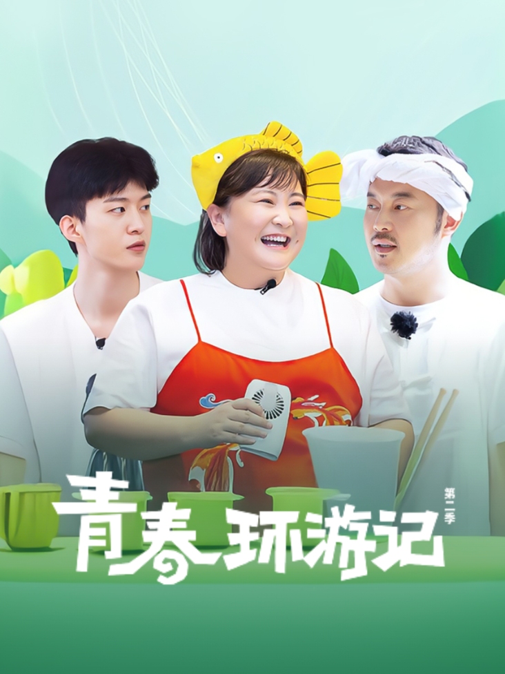 天使与魔鬼(普通话版)