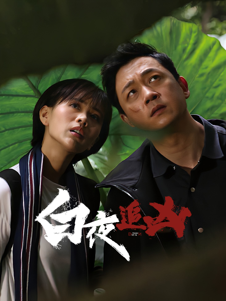 中甲 云南玉昆vs上海嘉定汇龙20241006