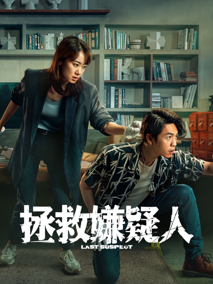 毒液:致命守护者评价