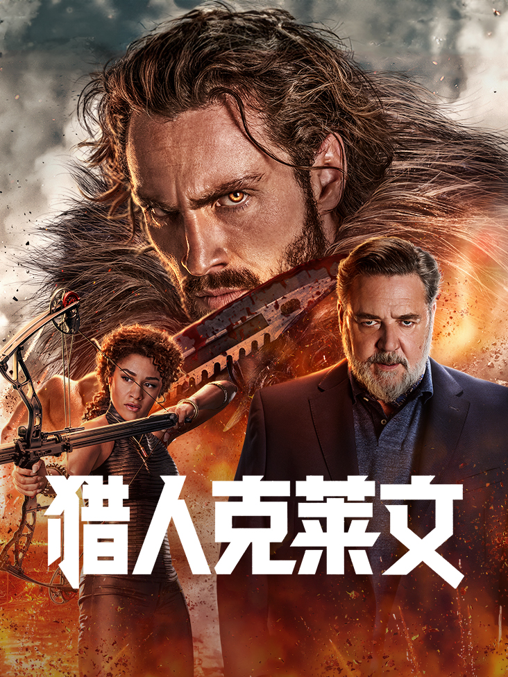 利剑玫瑰大结局