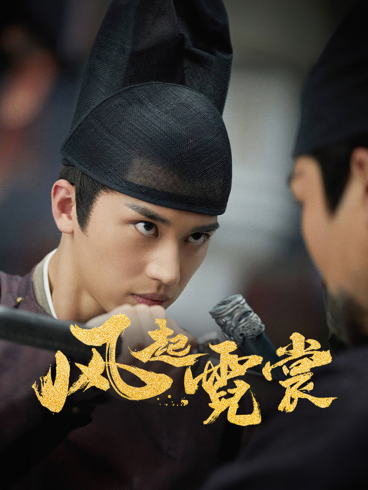 溏心风暴2：家好月圆粤语版