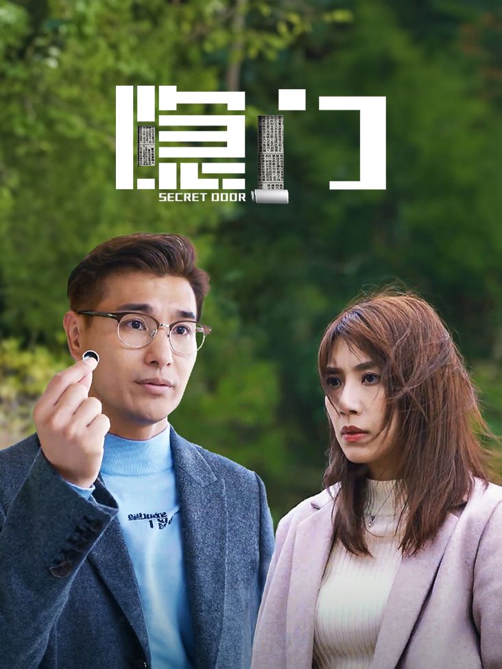 隐门