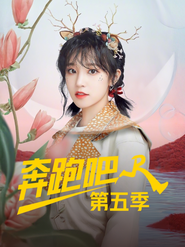 漩涡一族