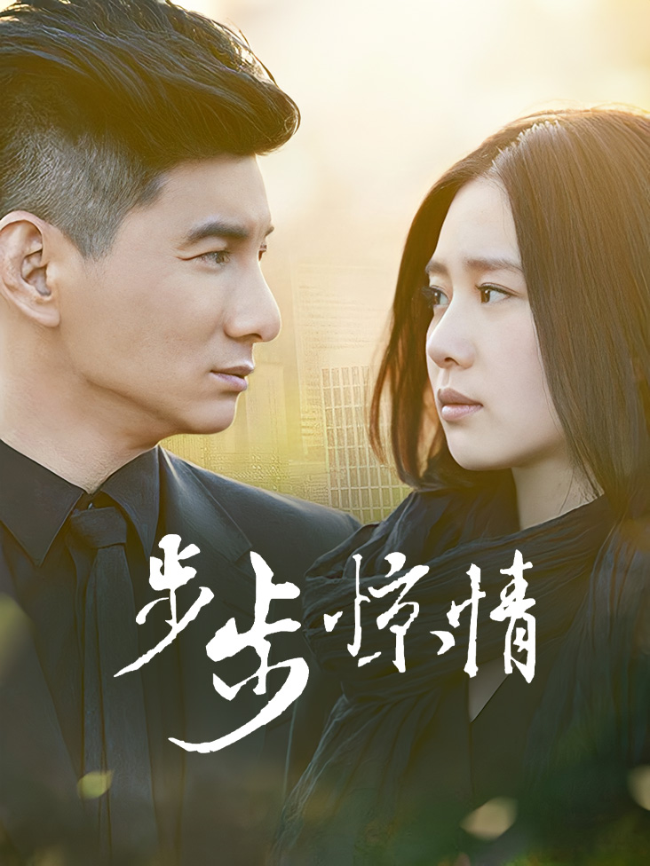 鬼八仙