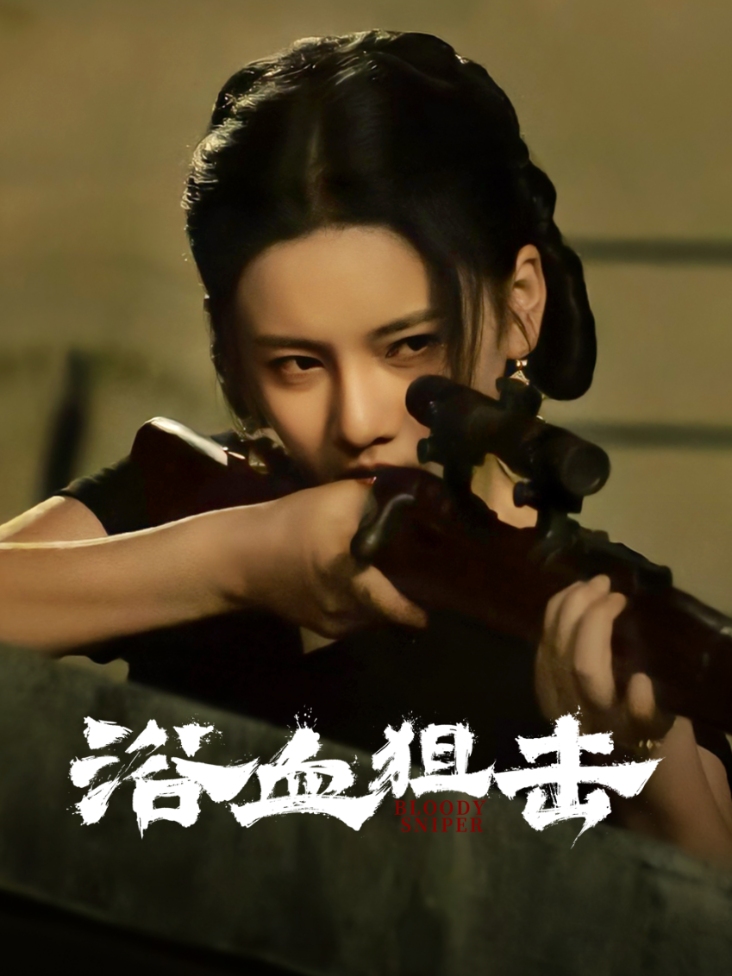 摸着石头过河