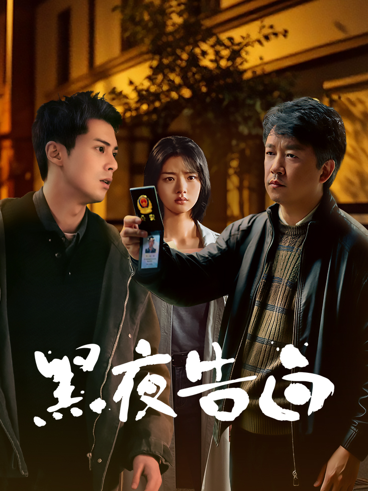移动硬盘无法打开