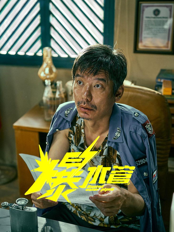顶楼第一季在线观看全集韩剧网
