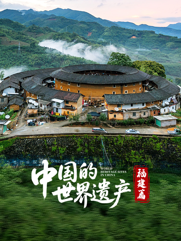 蠢蠢欲动