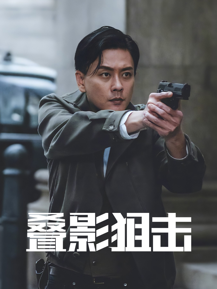 李小龙传奇主题曲