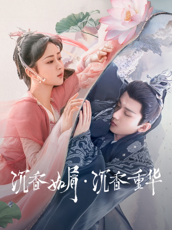 步步高家教机公开课
