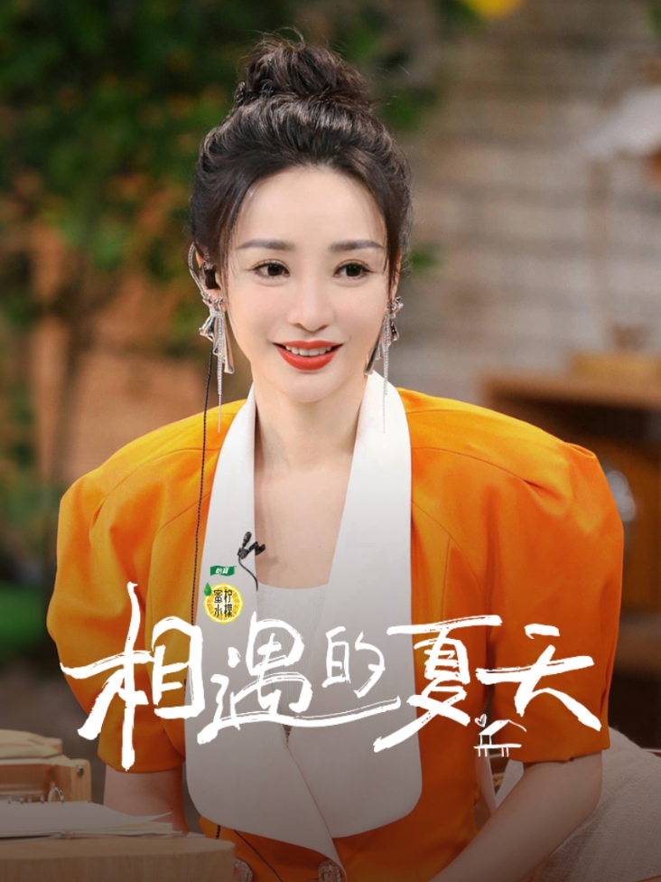 我叫赵出息