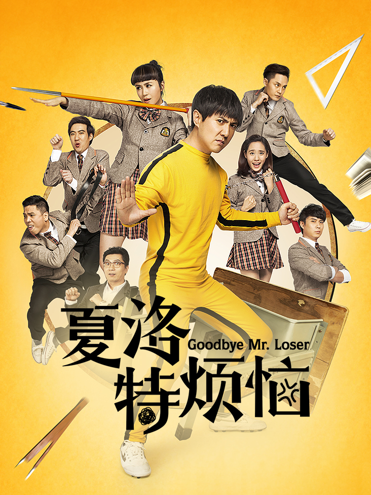 乌托邦 第二季