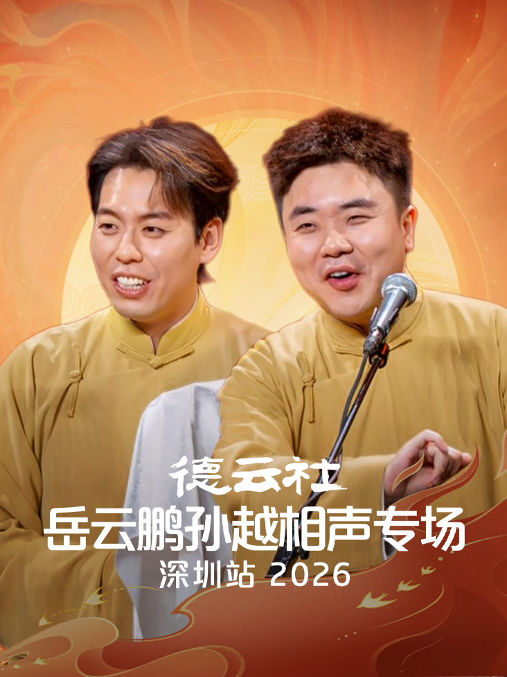 3D 开奖结果直播