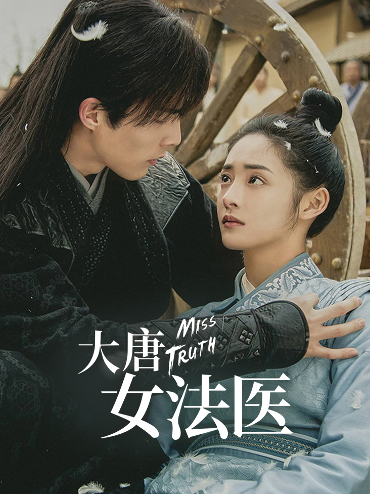 中国好声音第5期