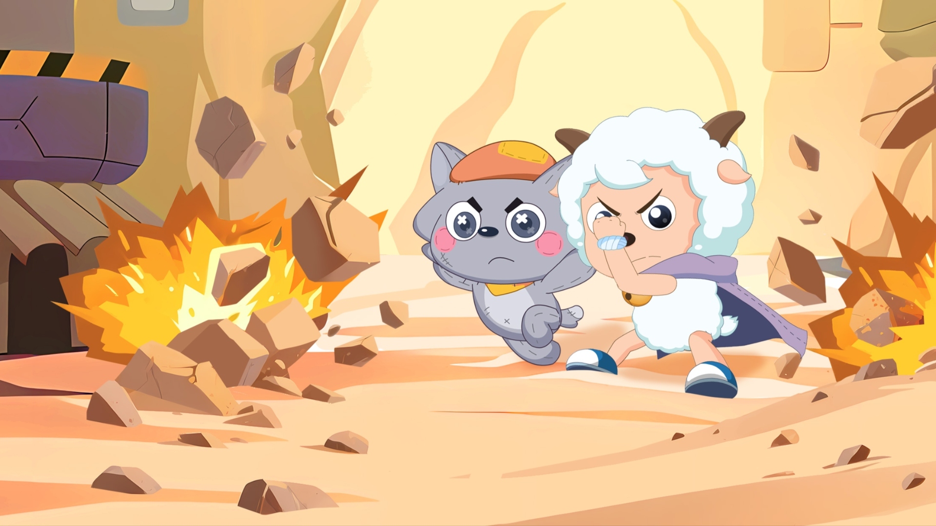 喜羊羊与灰太狼之狂野新宇宙