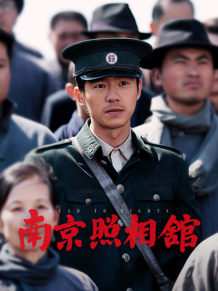 红霞李文世