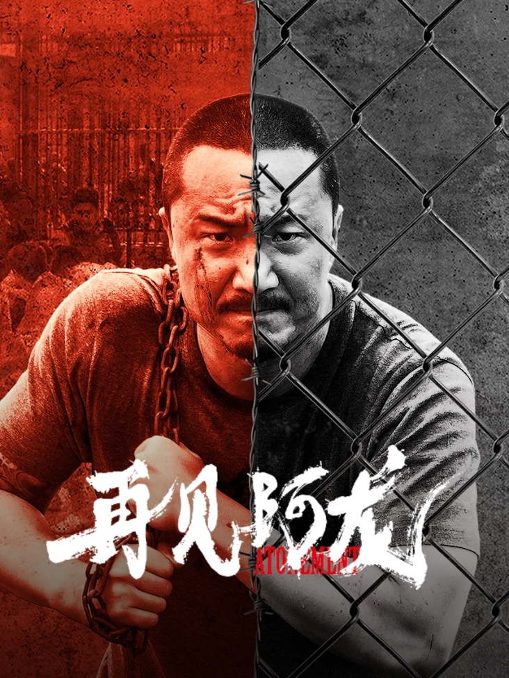 张信哲 说谎