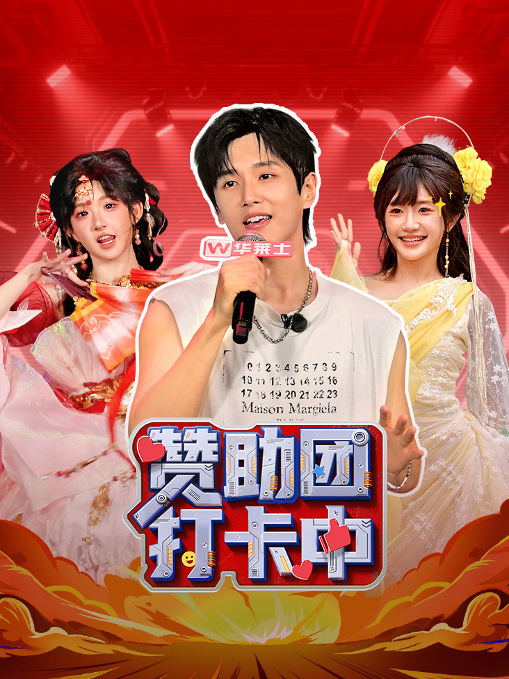 老家门前唱大戏全集