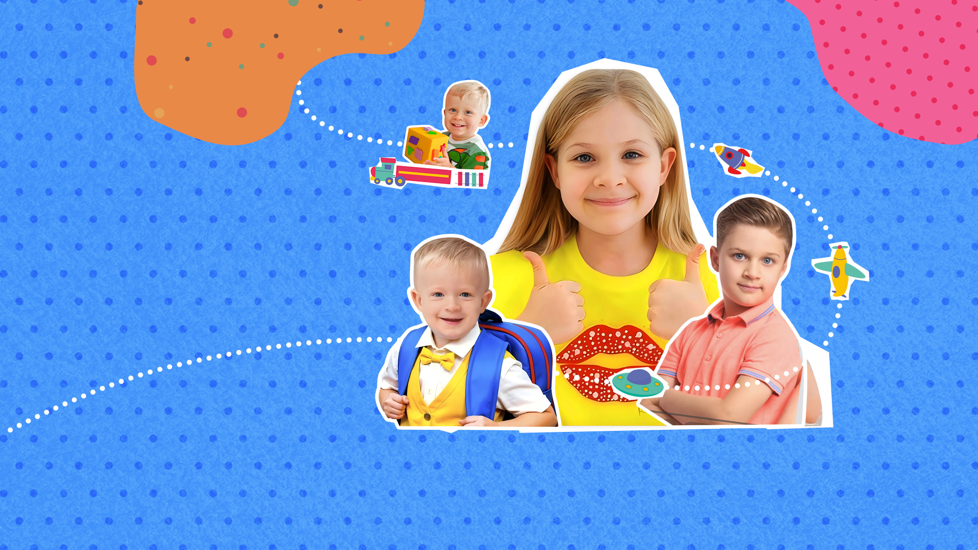 戴安娜和她的兄弟们