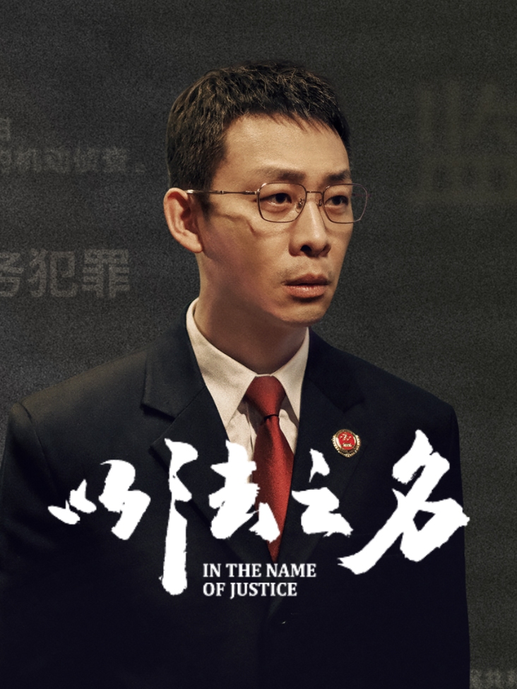 德黑兰禁忌免费完整版