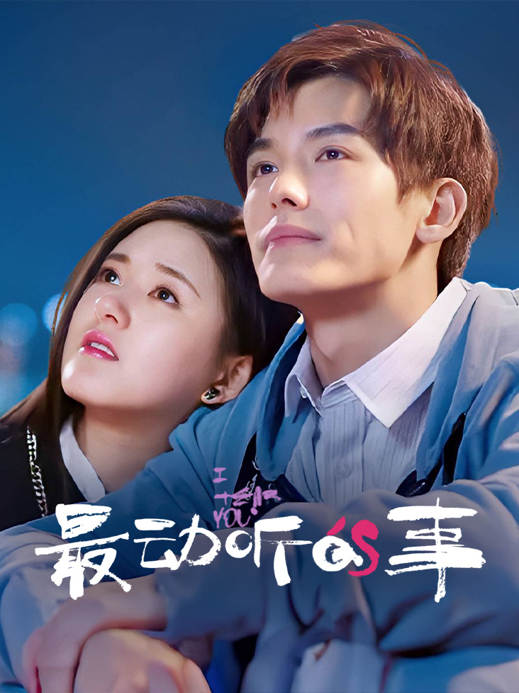 青蓝记