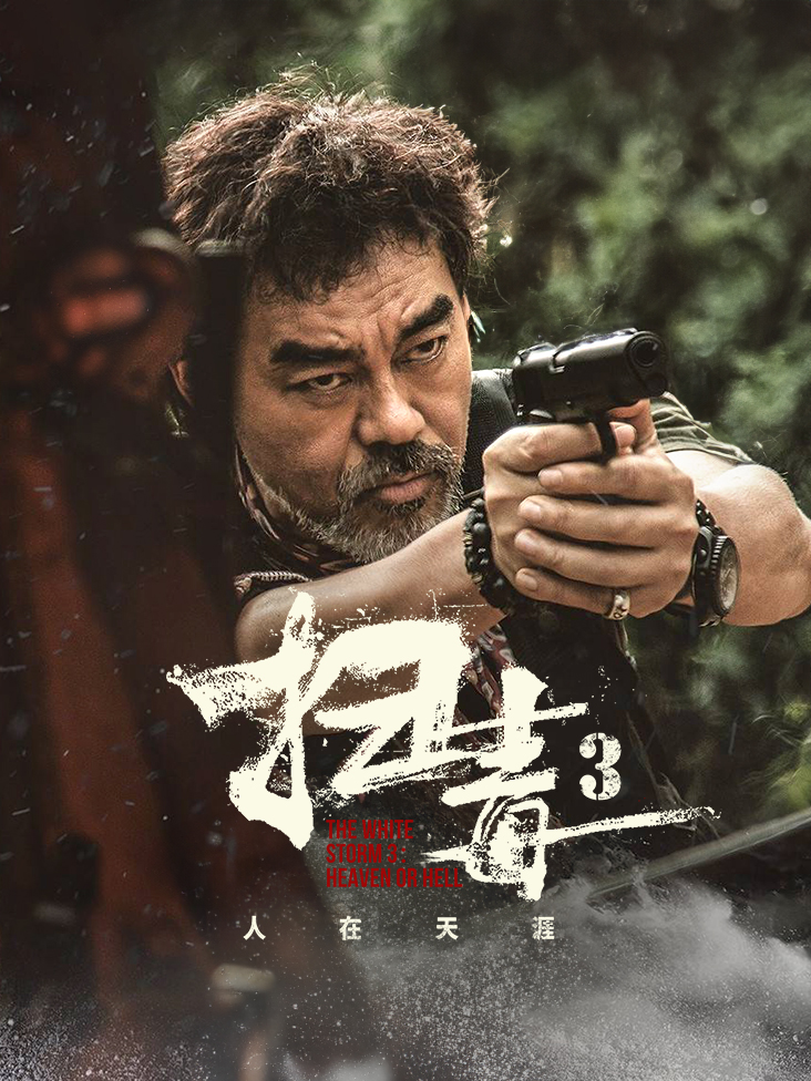 火爆天王 笔趣阁