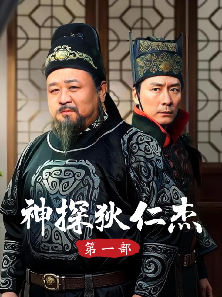 山海情原声版