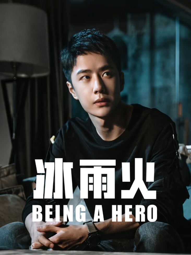 深圳跳楼事件
