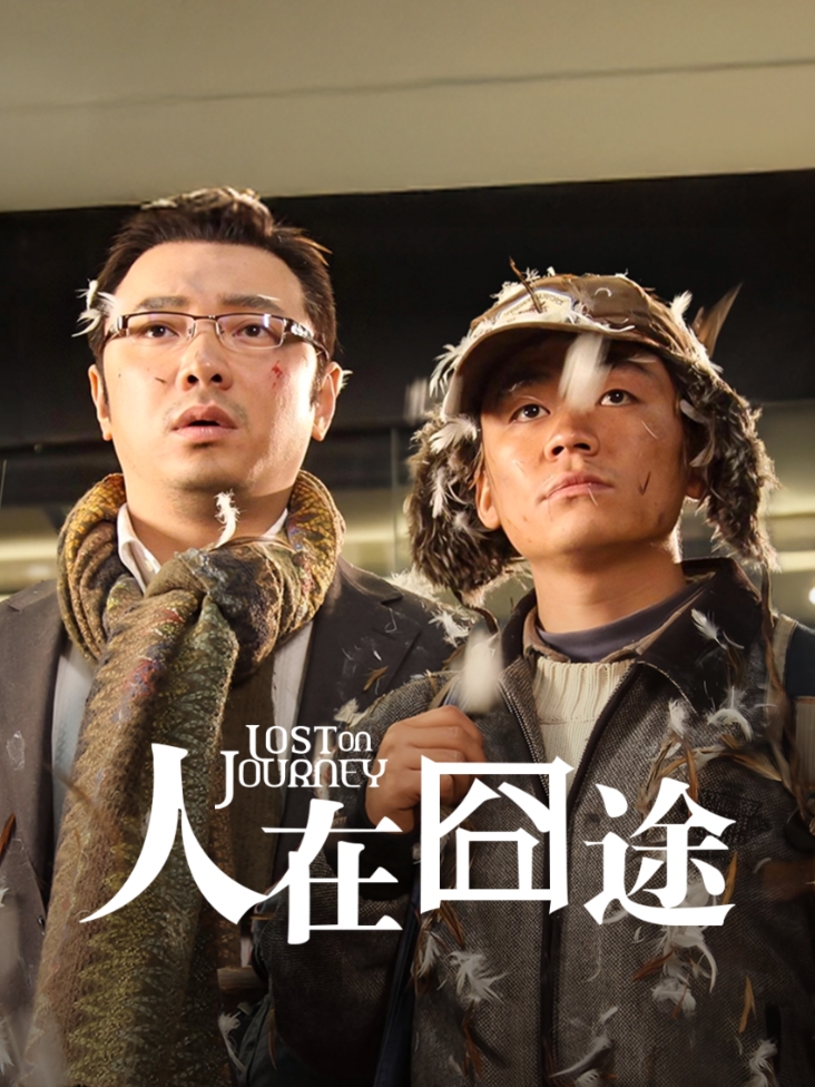 张震婚礼