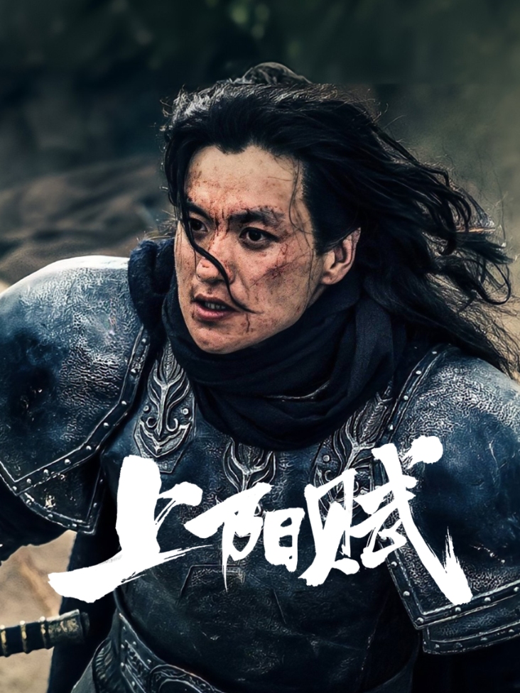 不缺爱