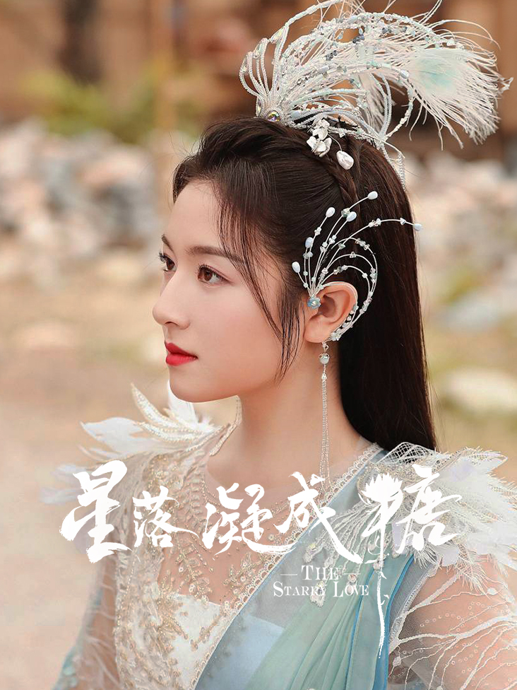 韩式可爱发型扎法