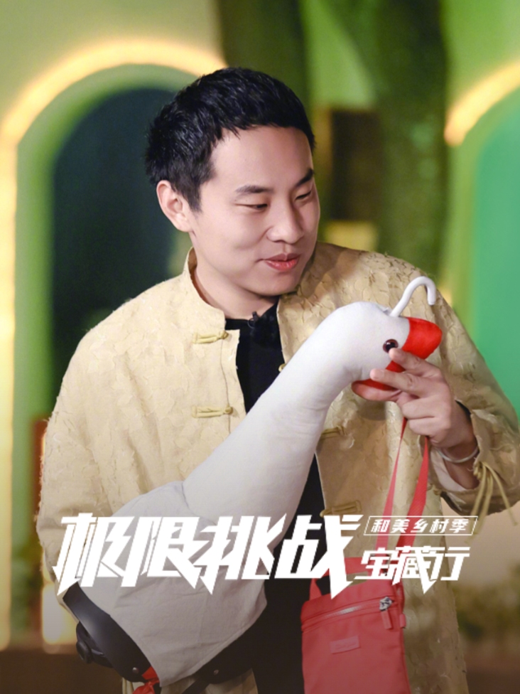 山村狐妻剧情