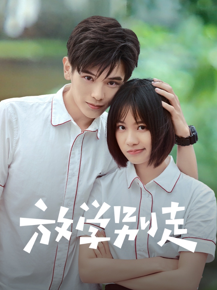 性瘾日记