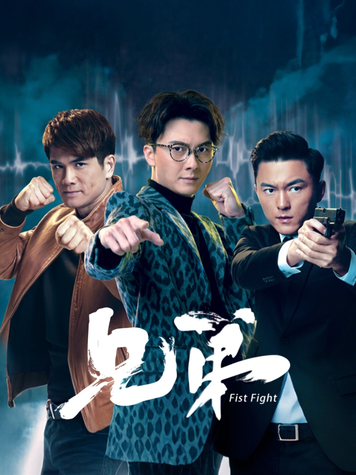 兄弟
