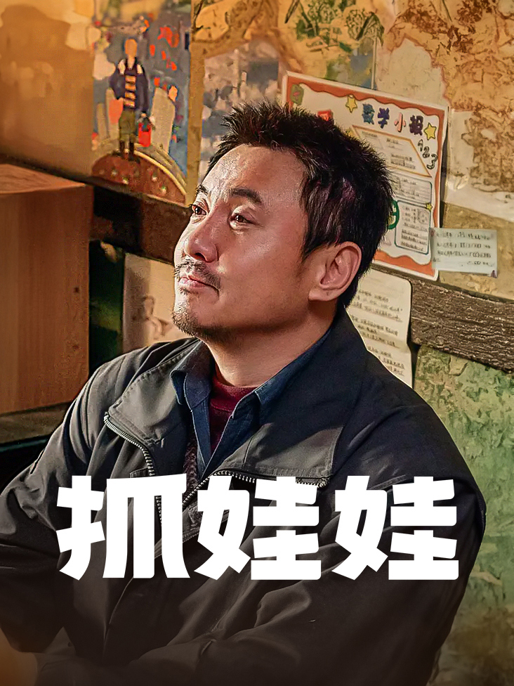 sd敢达活动扭蛋机