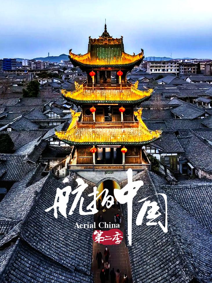 天才魔法师