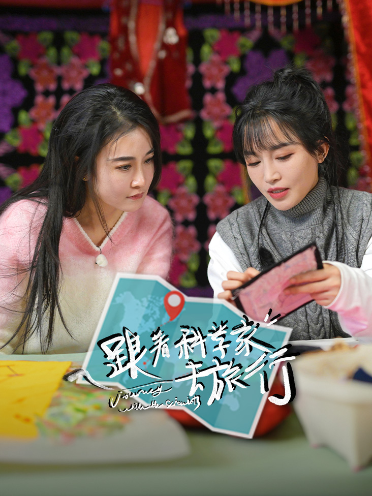 童话西游