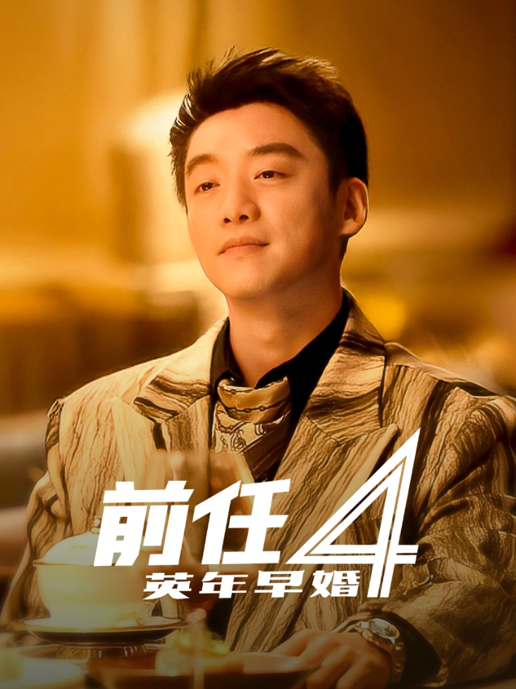 浴血无名川2021在线观看