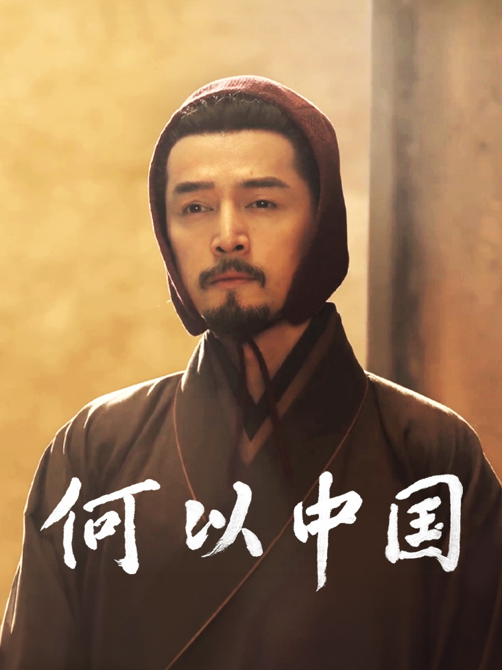 神拳无敌八卦掌