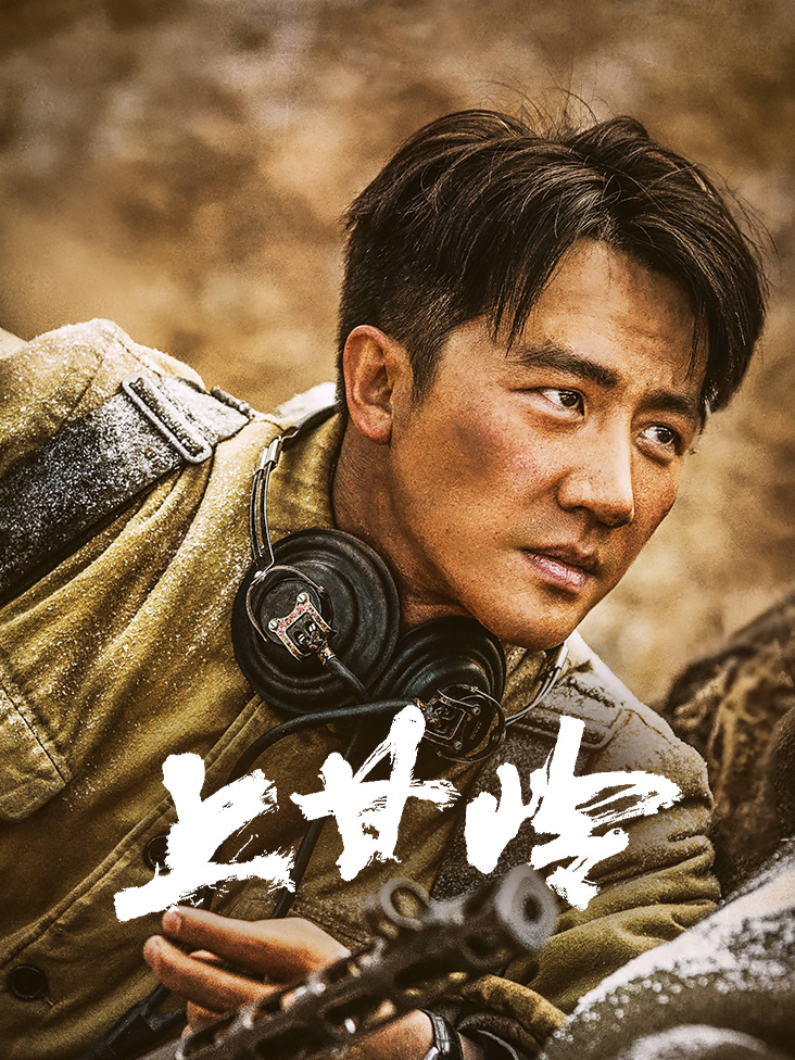醉鬼张三