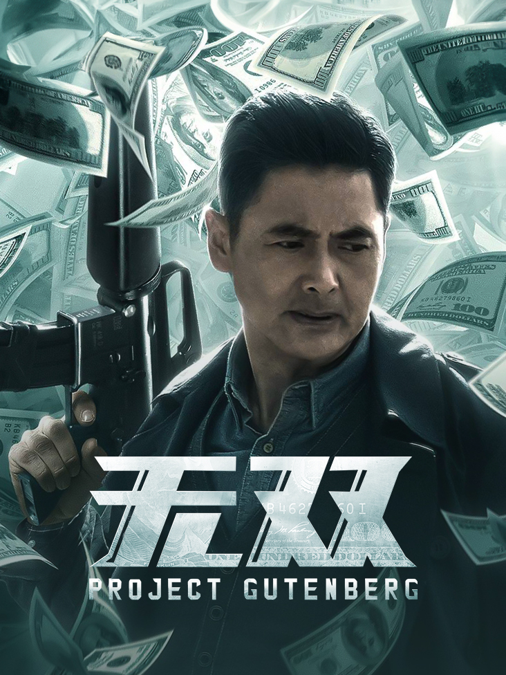 暗香在线观看