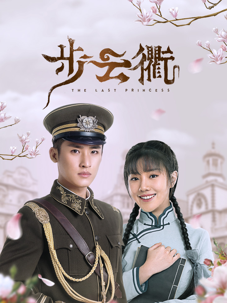 步云衢