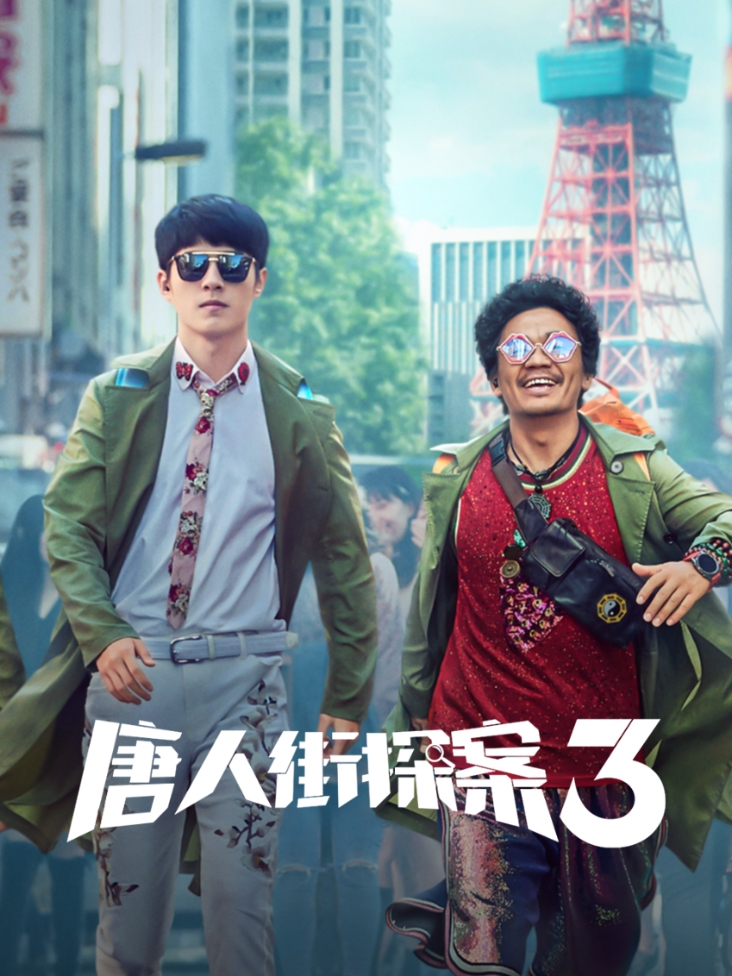 未来都市no.6下载