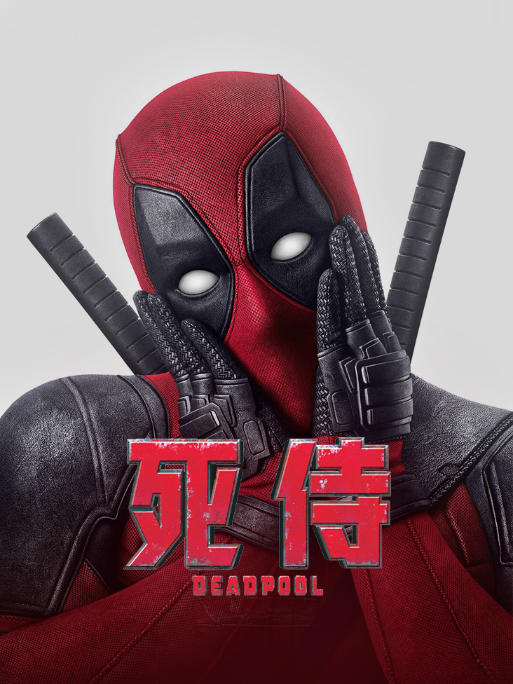 yif王亦丰