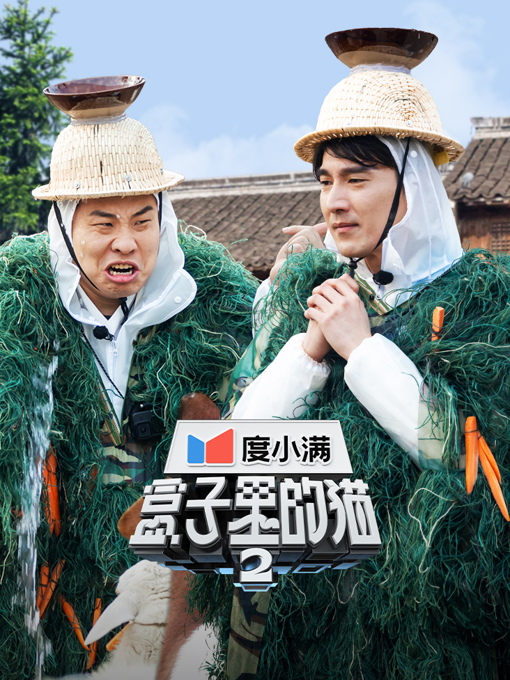 全民最大党sjm