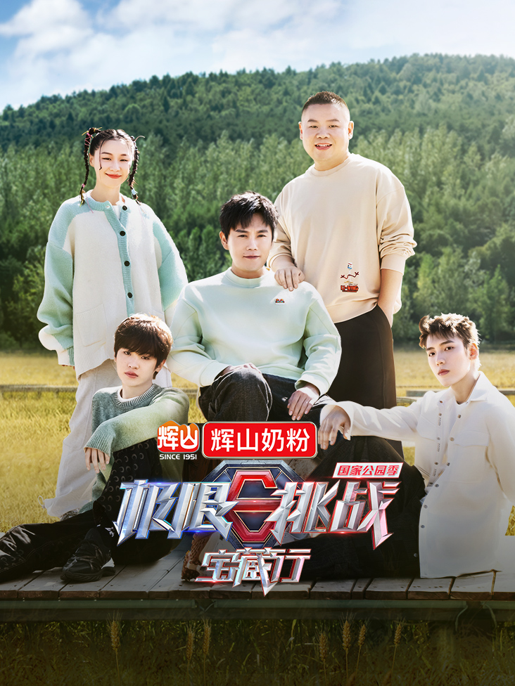 爷的部首