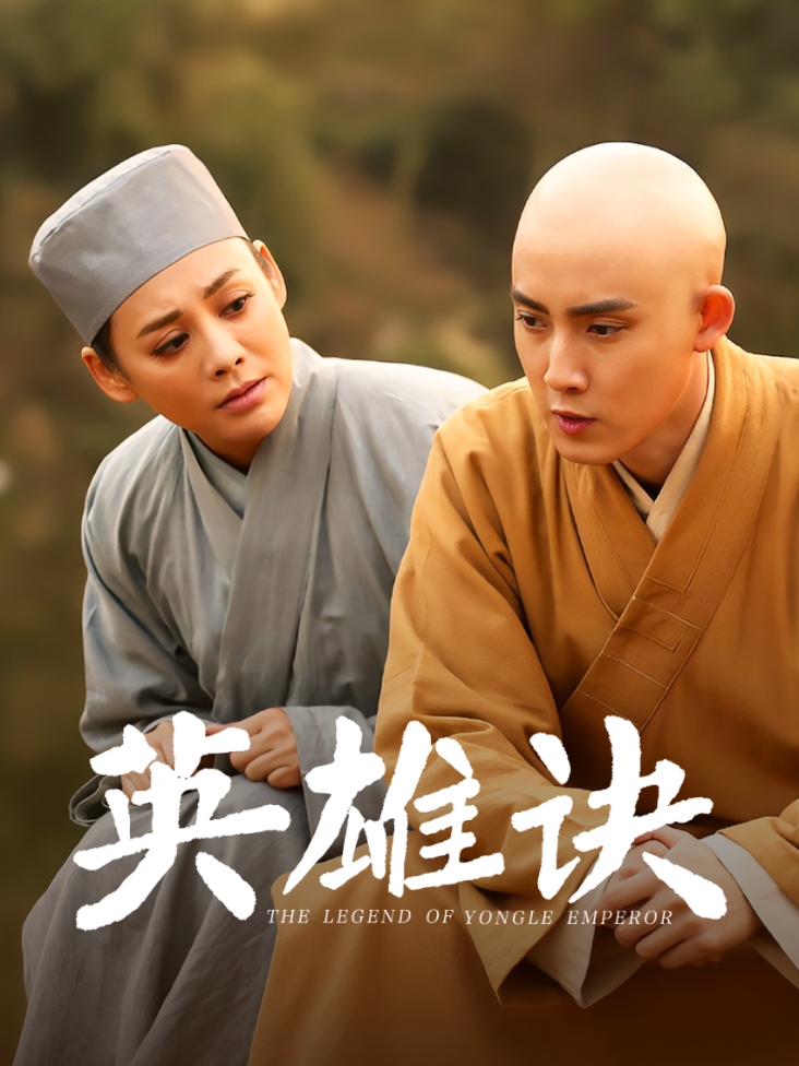 举起手来1优酷